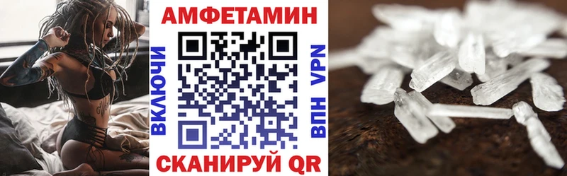 mega как зайти  Свободный  Amphetamine Розовый 