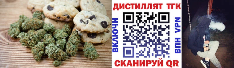 Еда ТГК марихуана ссылка на мегу ТОР Свободный