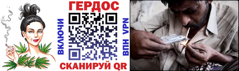 Героин гречка  Свободный 