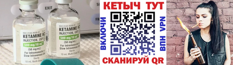 наркошоп  Свободный  Кетамин VHQ 