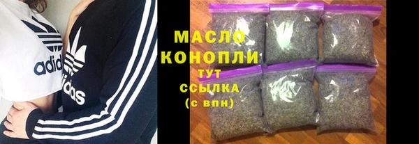 кристаллы Балабаново