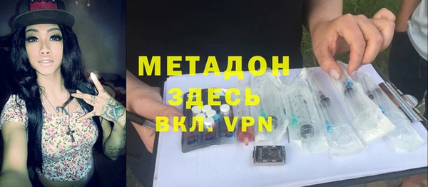 кристаллы Балабаново