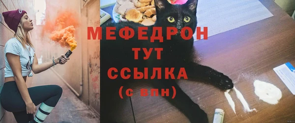 винт Осинники
