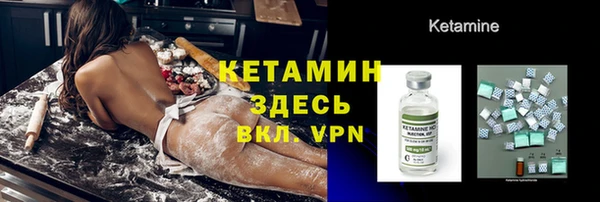 кристаллы Балабаново