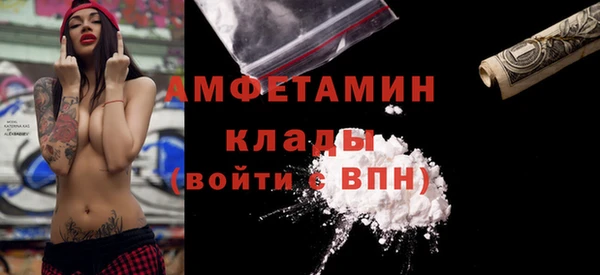 кокаин VHQ Балахна