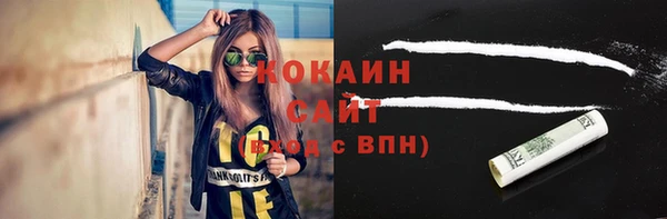 кокаин VHQ Балахна