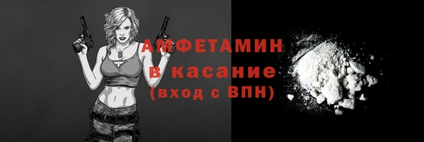 кристаллы Балабаново