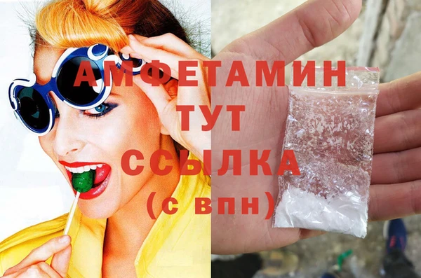 кристаллы Балабаново
