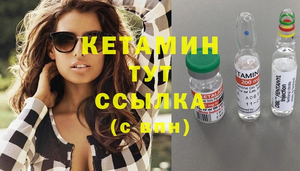 кристаллы Балабаново