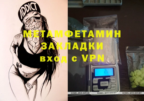кристаллы Балабаново