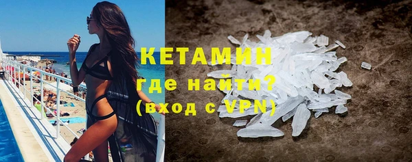 кристаллы Балабаново