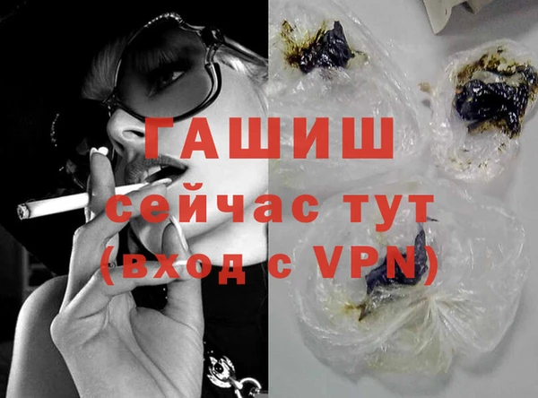 кокаин VHQ Балахна