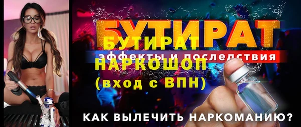 кристаллы Балабаново