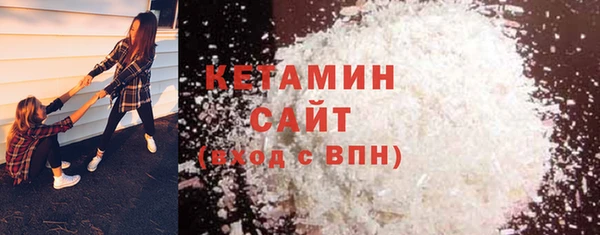 кокаин VHQ Балахна