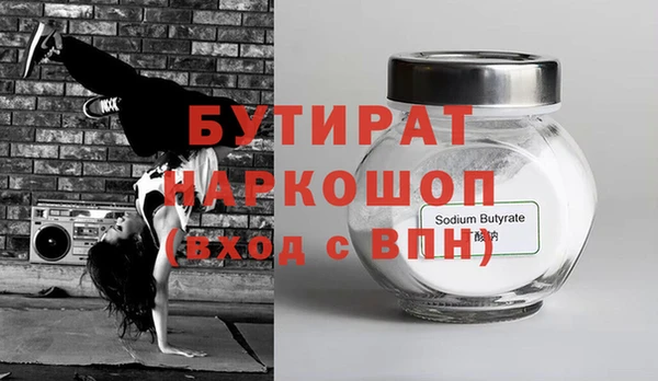 каннабис Баксан