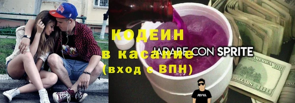 кристаллы Балабаново