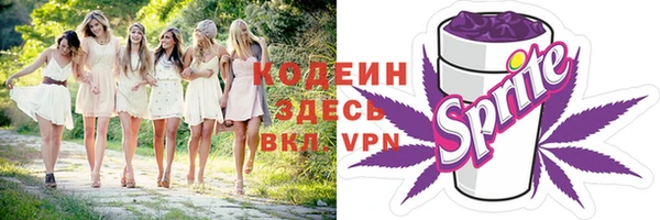 кокаин VHQ Балахна