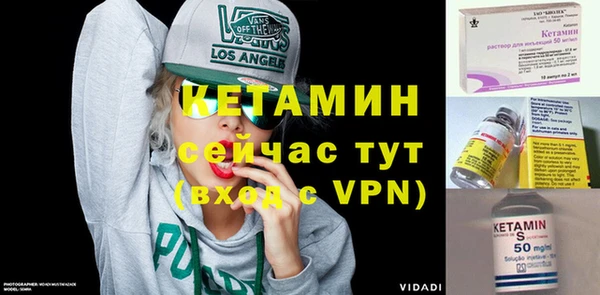 кокаин VHQ Балахна