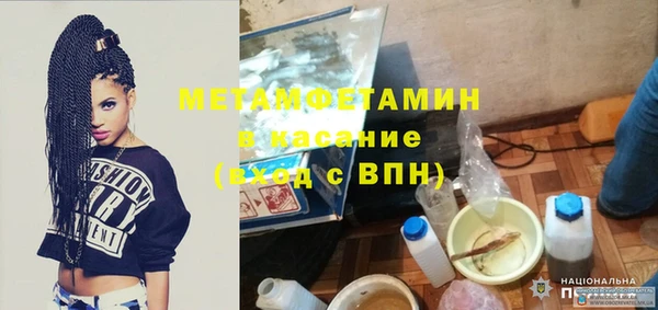 кристаллы Балабаново
