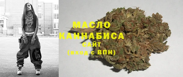 кристаллы Балабаново