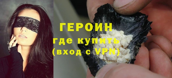 кристаллы Балабаново