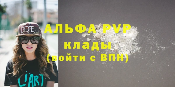 кристаллы Балабаново