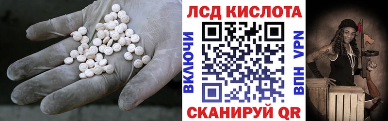 LSD-25 экстази ecstasy  Свободный 