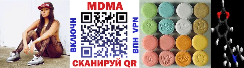цены   Свободный  MDMA crystal 