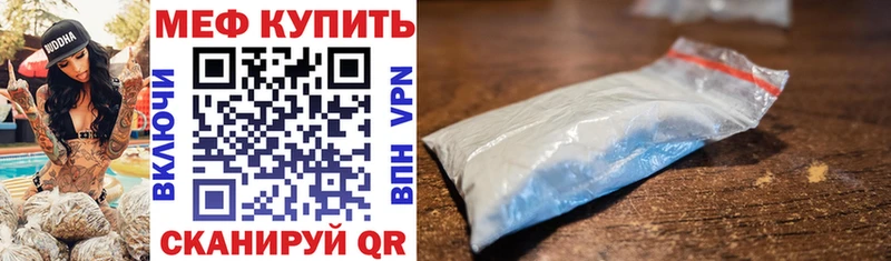 где продают наркотики  Свободный  Меф мука 
