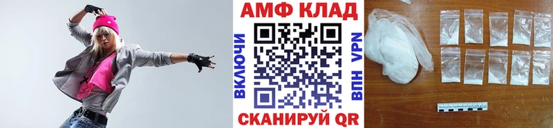 Метамфетамин пудра Свободный