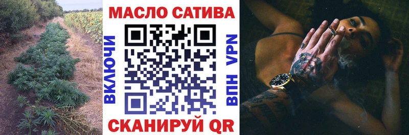 купить закладку  Свободный  Дистиллят ТГК вейп 